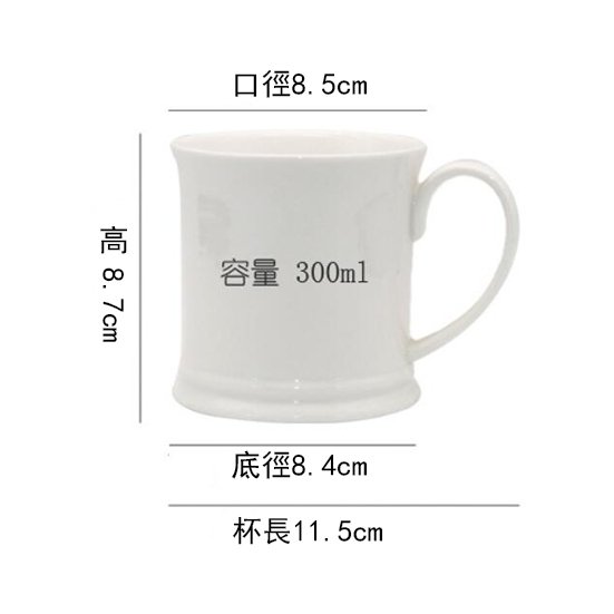 300ml純色陶瓷馬克杯_4